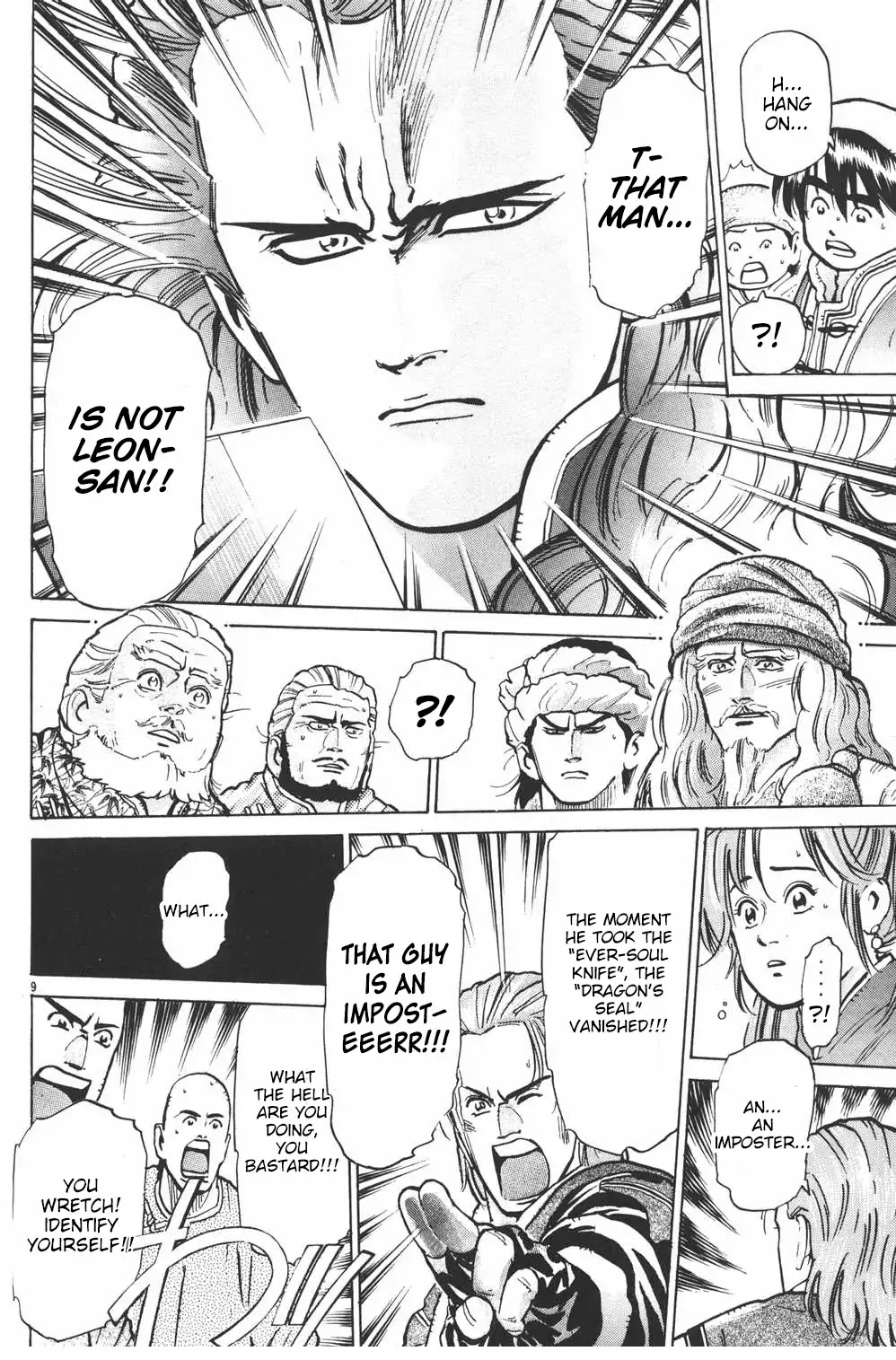 Shin Chuuka Ichiban! Chapter 22 page 9 - Chapter 22: The Vanished Dragon Seal