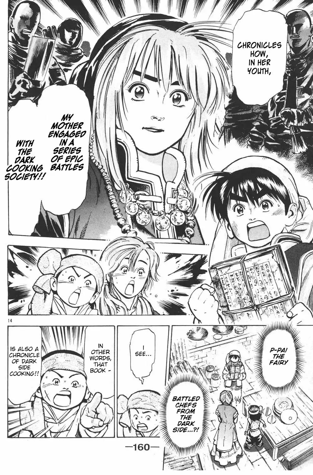 Shin Chuuka Ichiban! Chapter 23 page 13 - Chapter 23: Confession