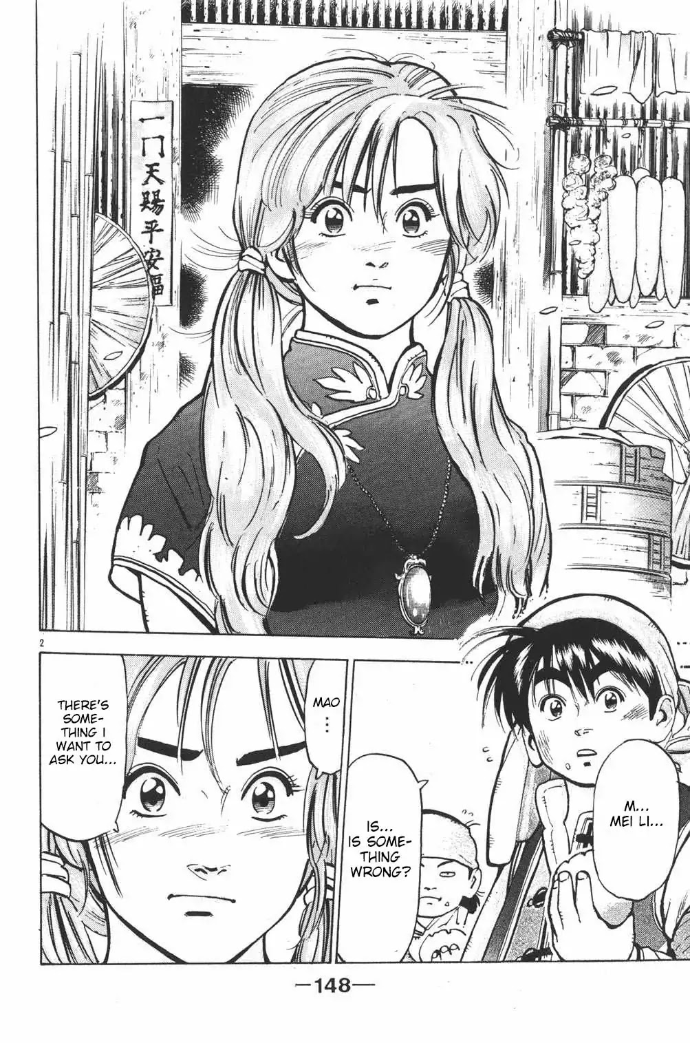 Shin Chuuka Ichiban! Chapter 23 page 2 - Chapter 23: Confession