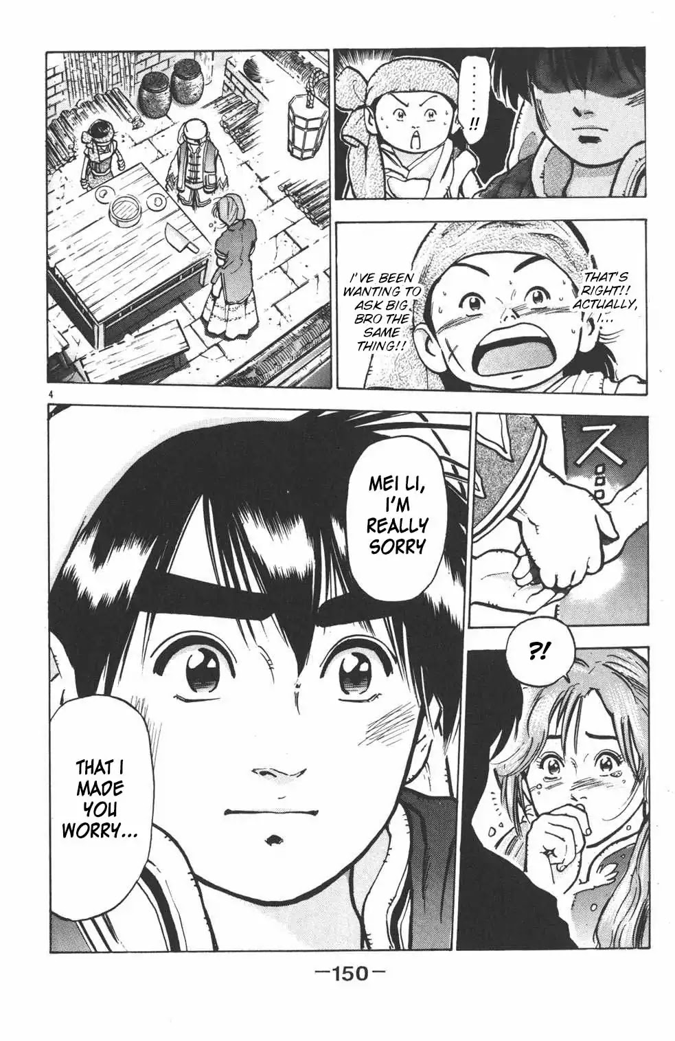 Shin Chuuka Ichiban! Chapter 23 page 4 - Chapter 23: Confession