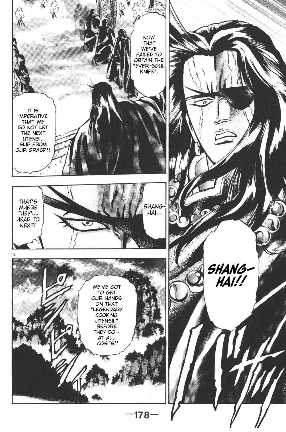 Shin Chuuka Ichiban! Chapter 24 page 11 - Chapter 24: The Path Revealed