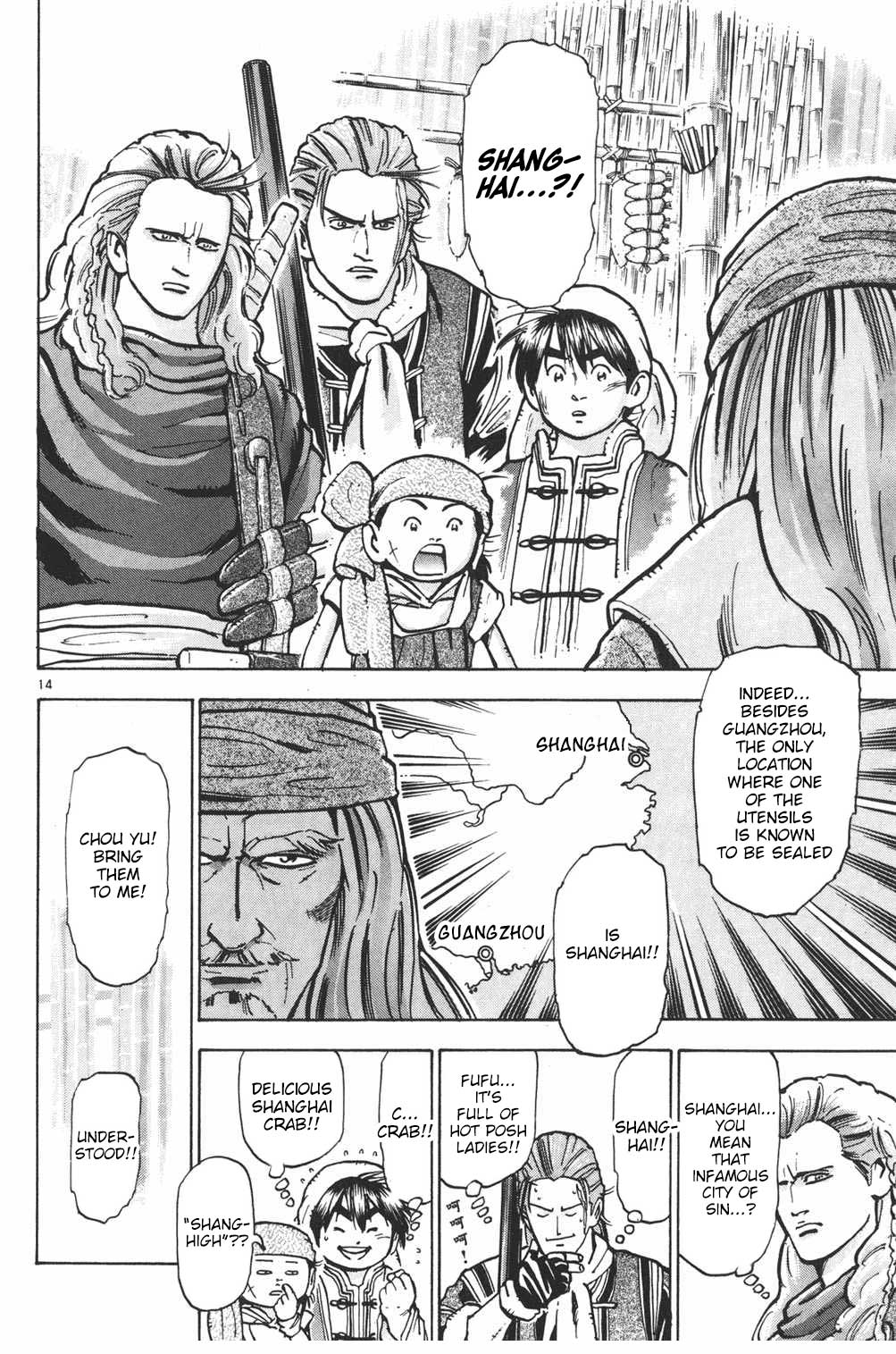 Shin Chuuka Ichiban! Chapter 24 page 13 - Chapter 24: The Path Revealed