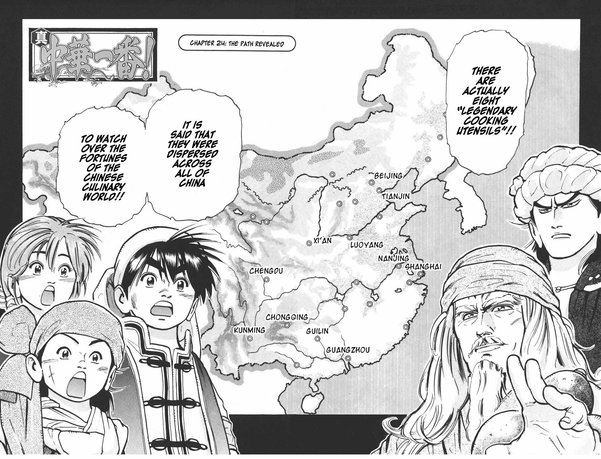 Shin Chuuka Ichiban! Chapter 24 page 2 - Chapter 24: The Path Revealed