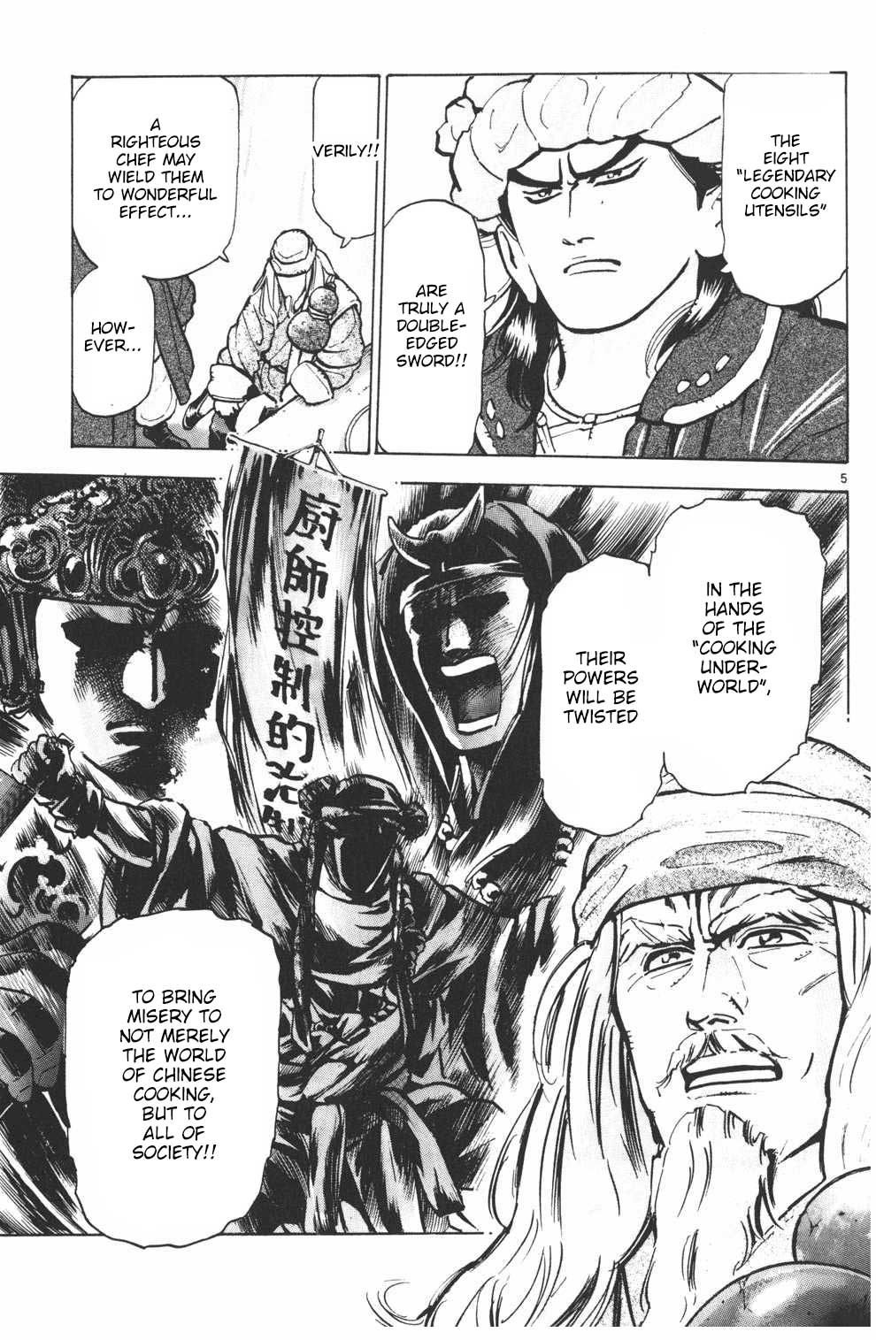 Shin Chuuka Ichiban! Chapter 24 page 4 - Chapter 24: The Path Revealed