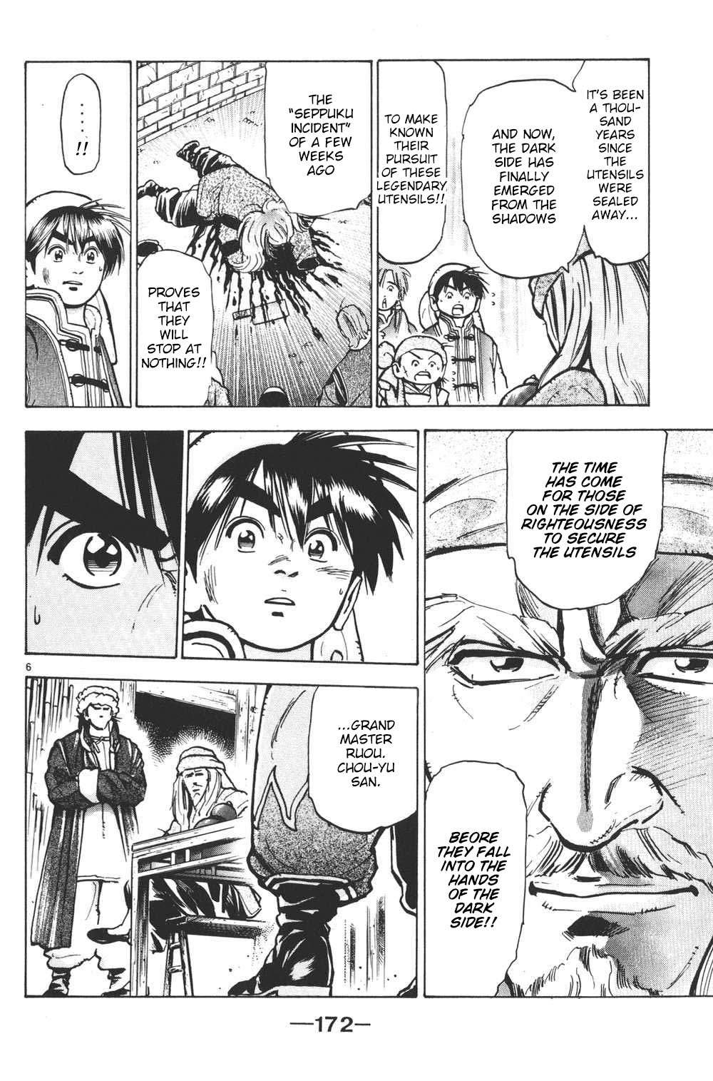 Shin Chuuka Ichiban! Chapter 24 page 5 - Chapter 24: The Path Revealed