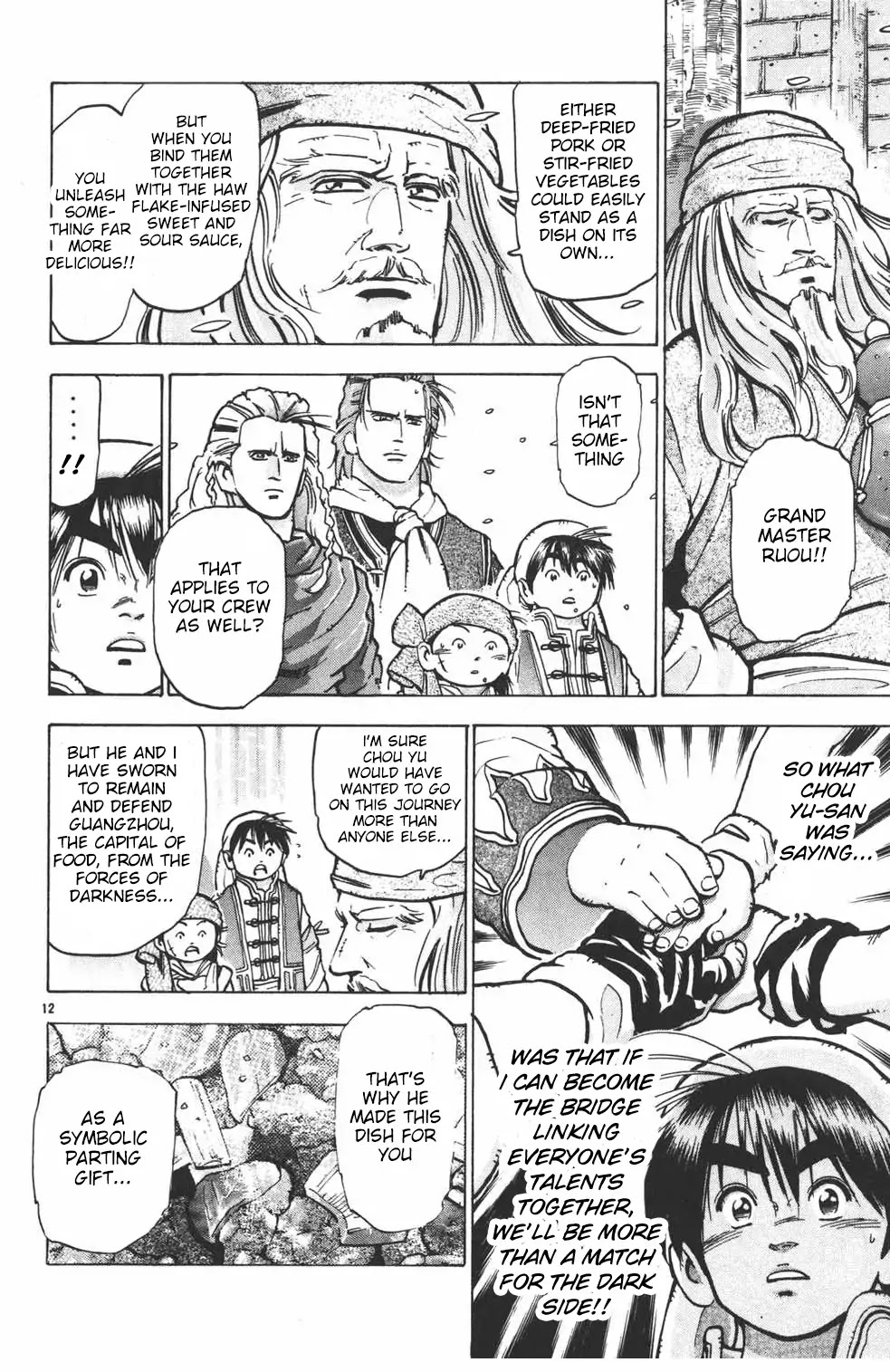 Shin Chuuka Ichiban! Chapter 25 page 13 - Chapter 25: The Fifth Companion