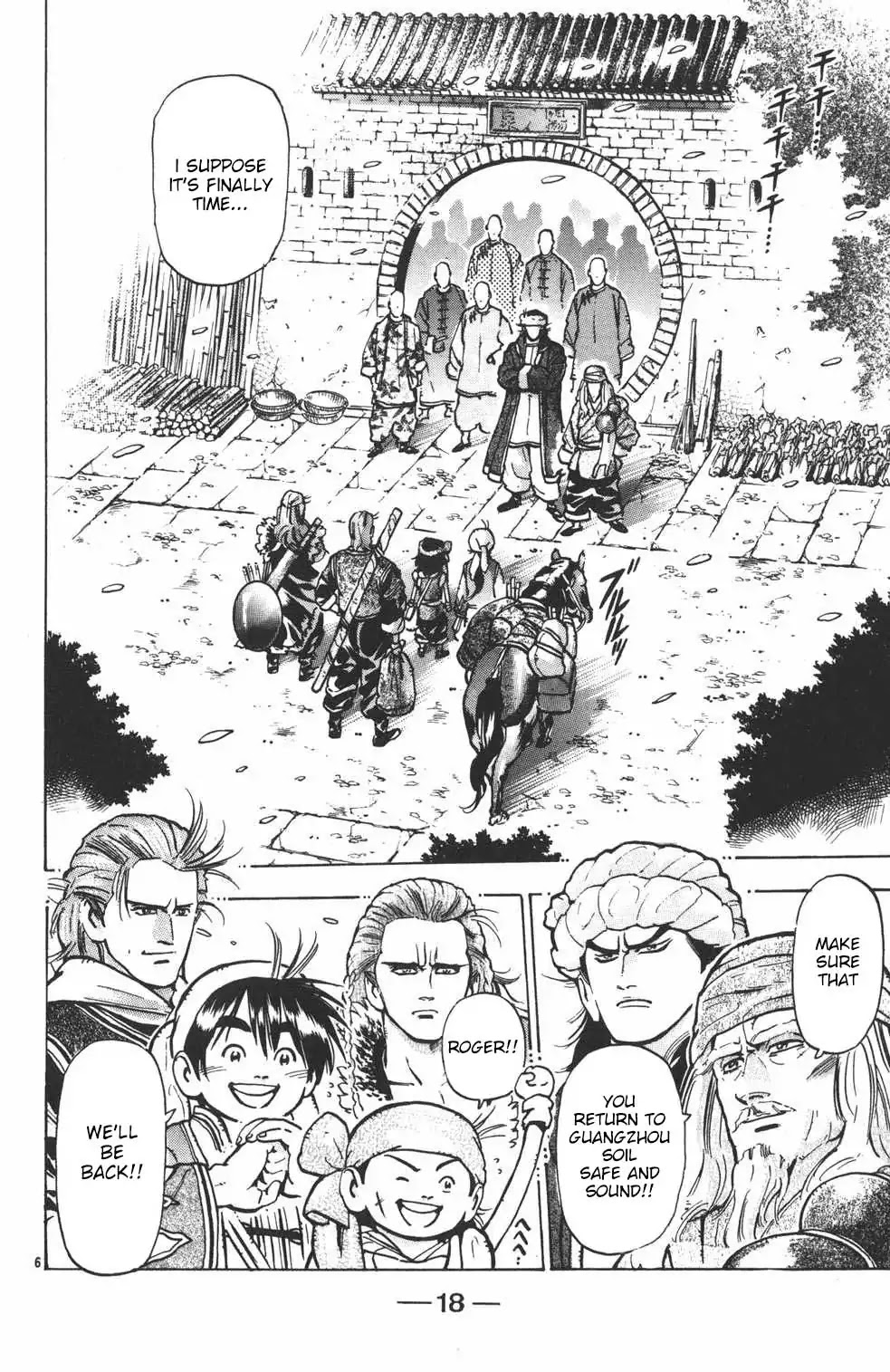 Shin Chuuka Ichiban! Chapter 25 page 17 - Chapter 25: The Fifth Companion