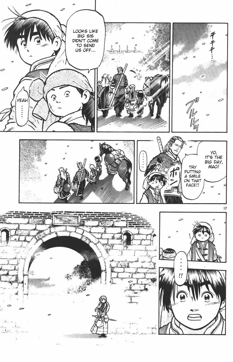 Shin Chuuka Ichiban! Chapter 25 page 18 - Chapter 25: The Fifth Companion