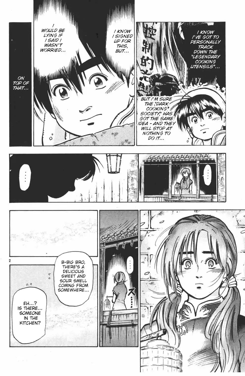 Shin Chuuka Ichiban! Chapter 25 page 3 - Chapter 25: The Fifth Companion