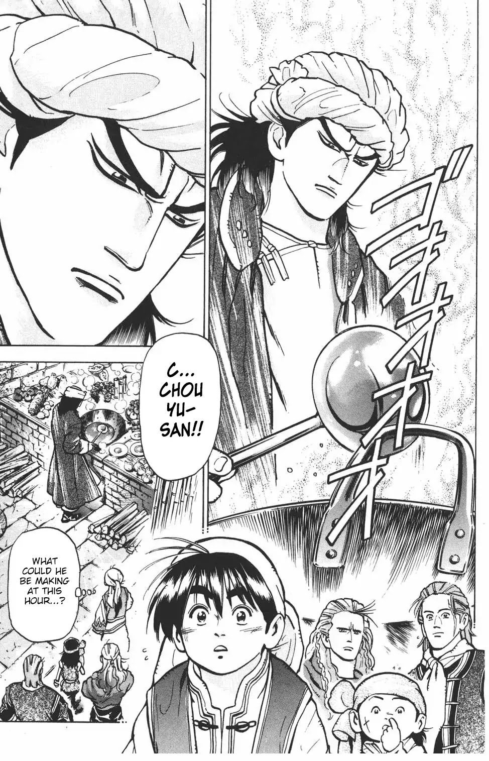 Shin Chuuka Ichiban! Chapter 25 page 4 - Chapter 25: The Fifth Companion