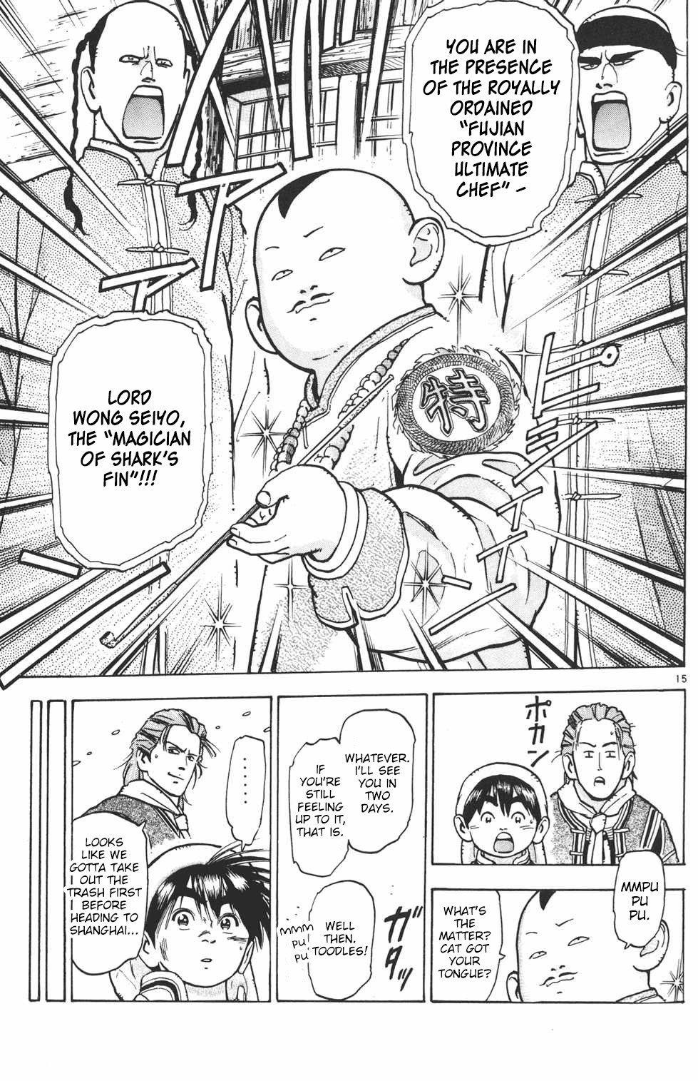 Shin Chuuka Ichiban! Chapter 26 page 14 - Chapter 26: Enter the "Magician"