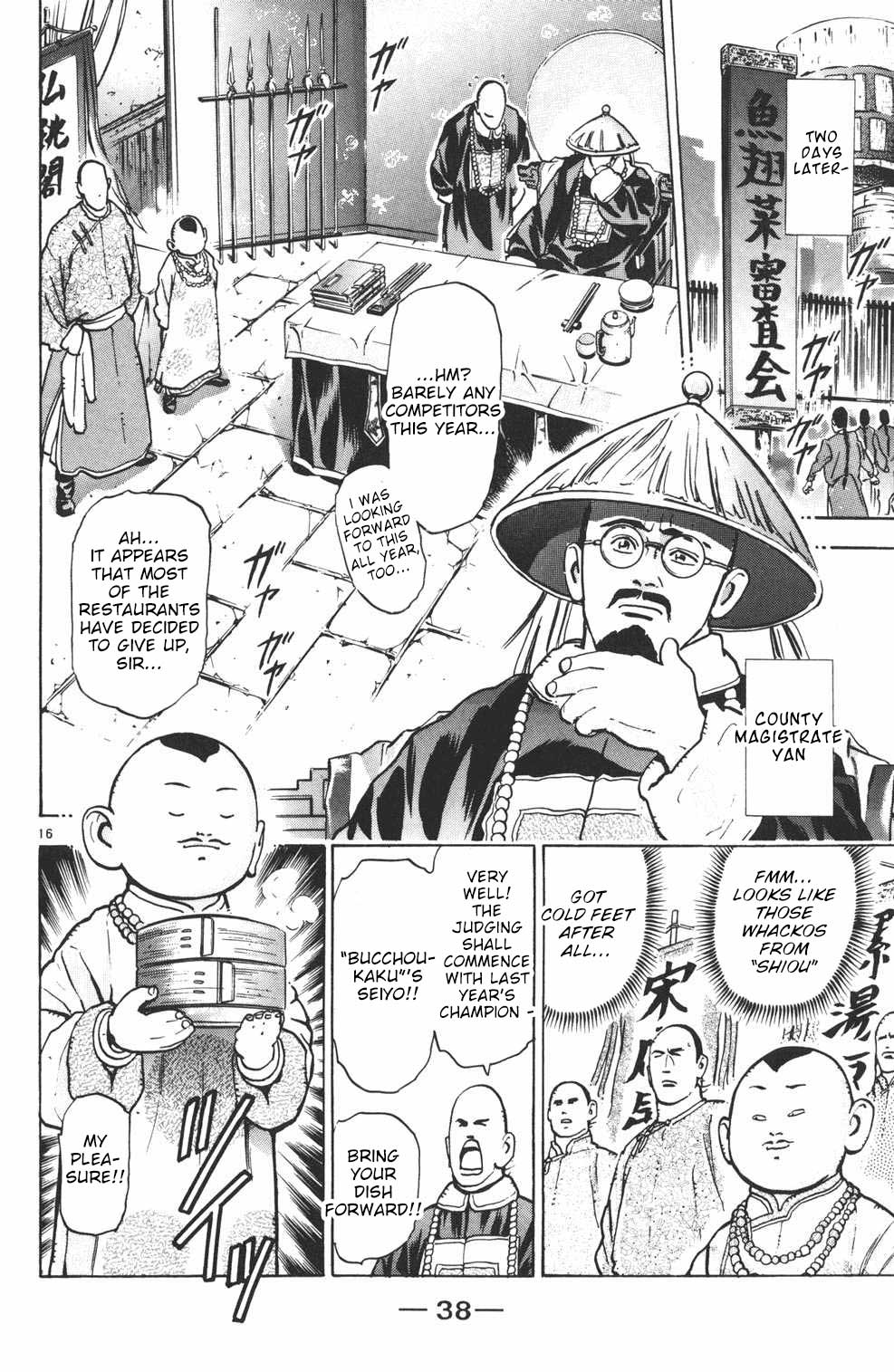 Shin Chuuka Ichiban! Chapter 26 page 15 - Chapter 26: Enter the "Magician"
