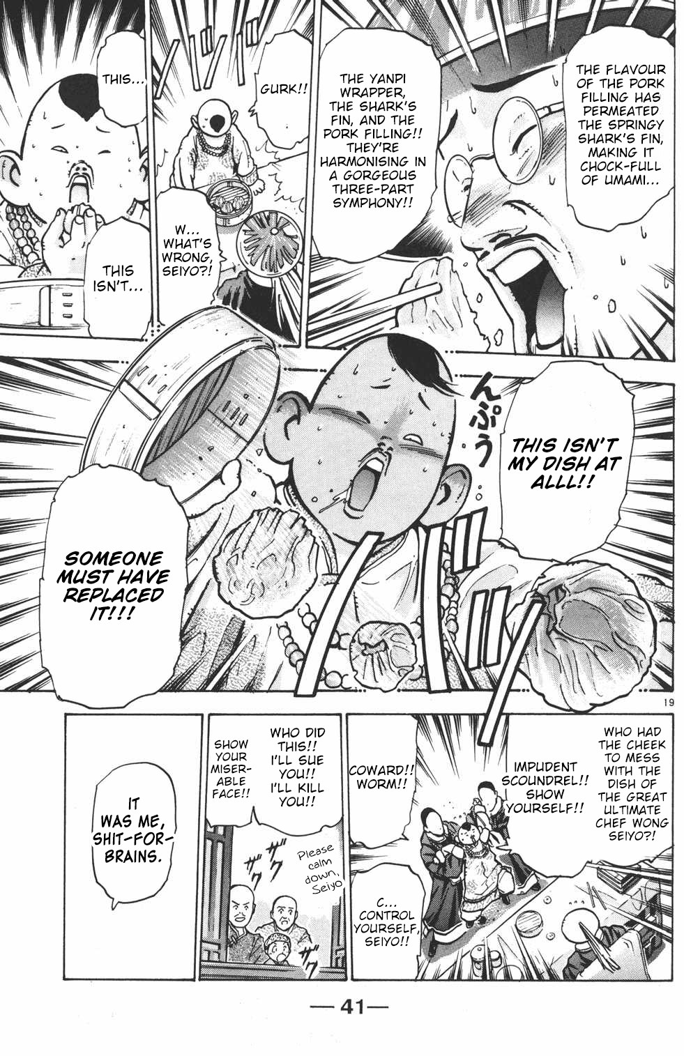 Shin Chuuka Ichiban! Chapter 26 page 18 - Chapter 26: Enter the "Magician"