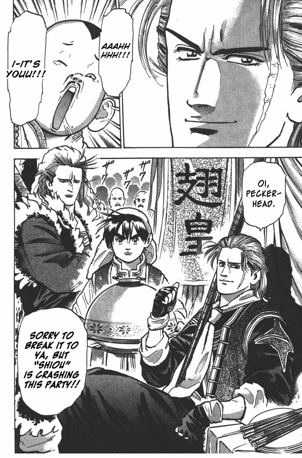 Shin Chuuka Ichiban! Chapter 26 page 19 - Chapter 26: Enter the "Magician"