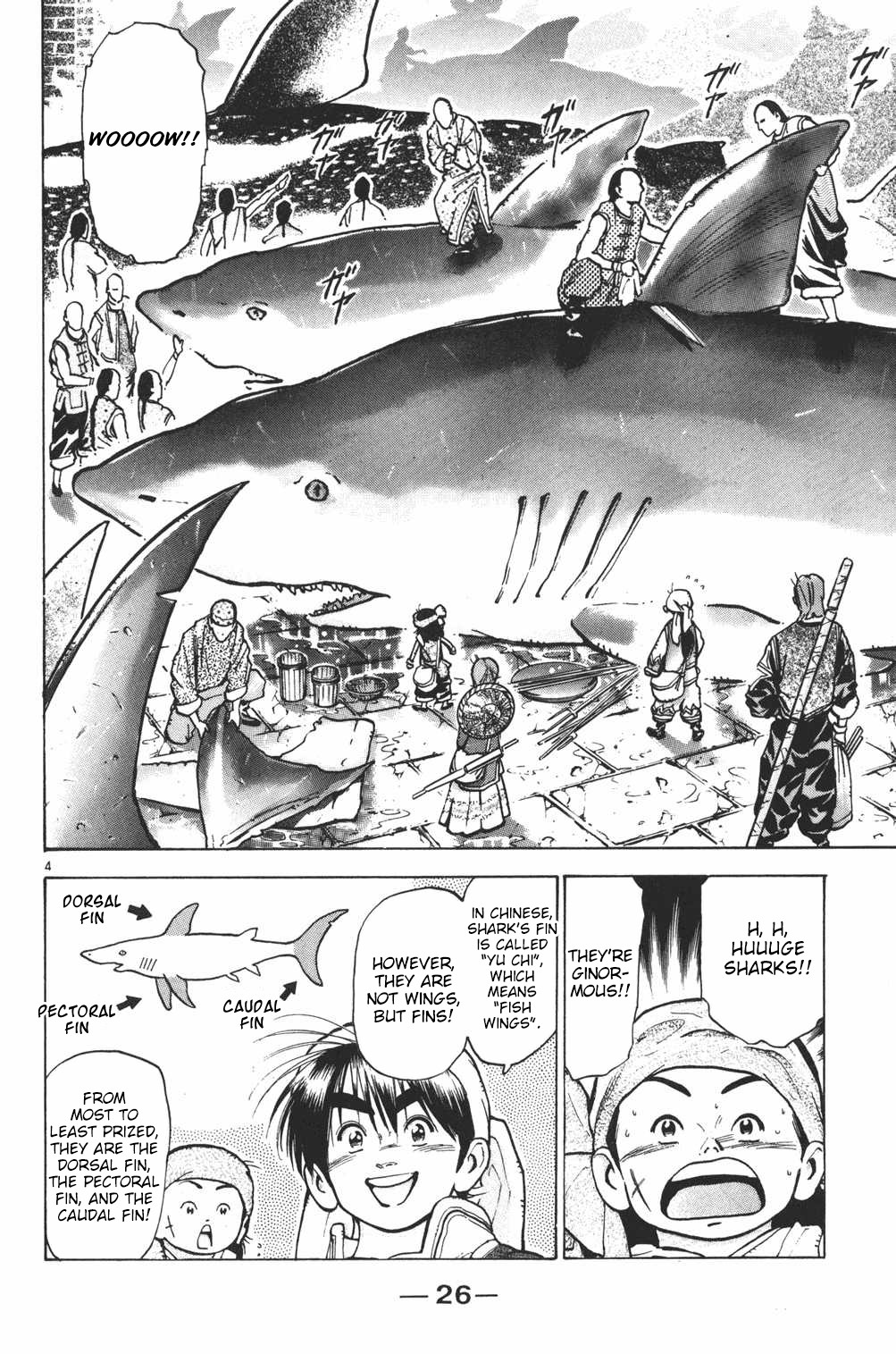 Shin Chuuka Ichiban! Chapter 26 page 3 - Chapter 26: Enter the "Magician"