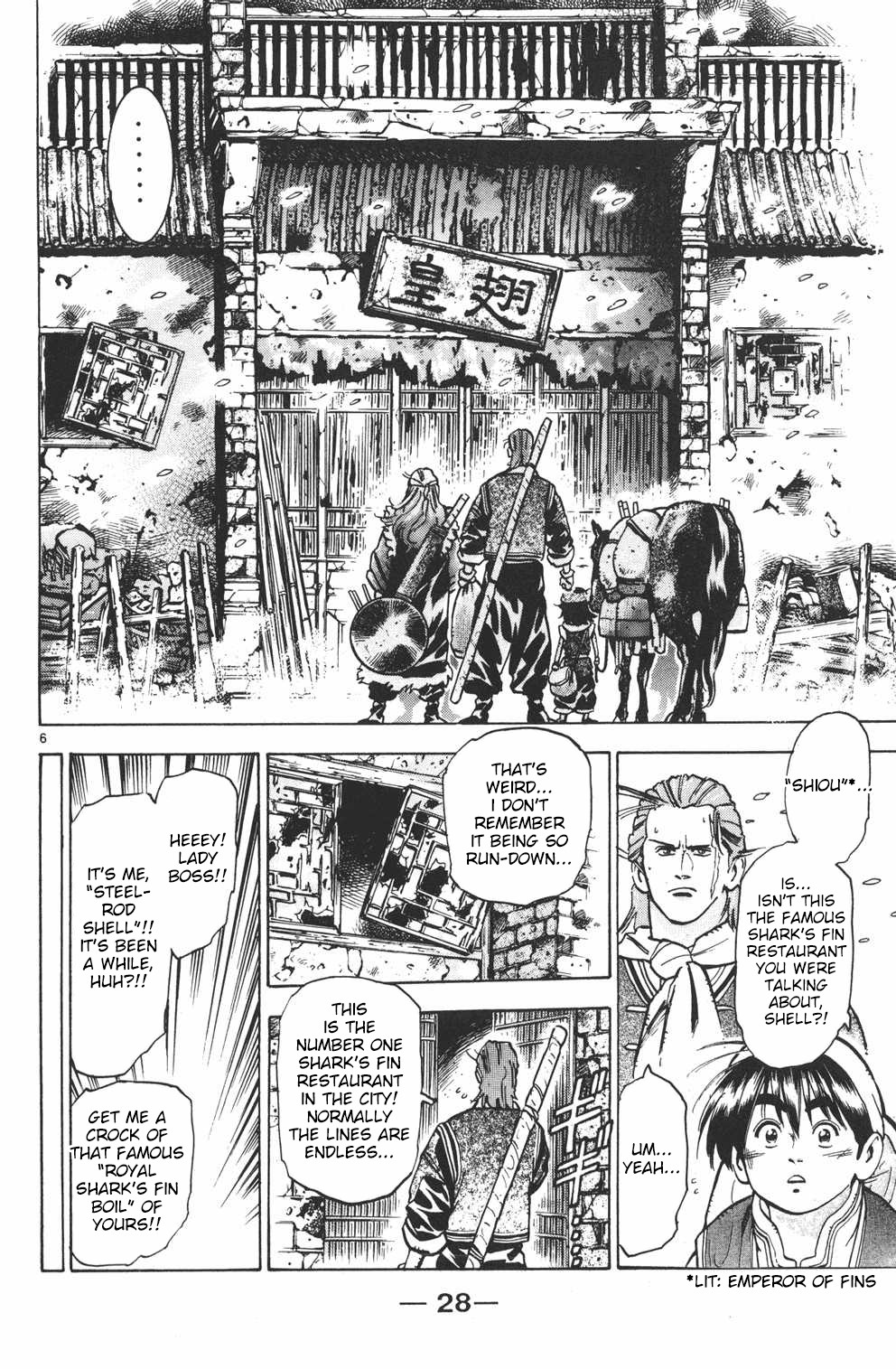 Shin Chuuka Ichiban! Chapter 26 page 5 - Chapter 26: Enter the "Magician"