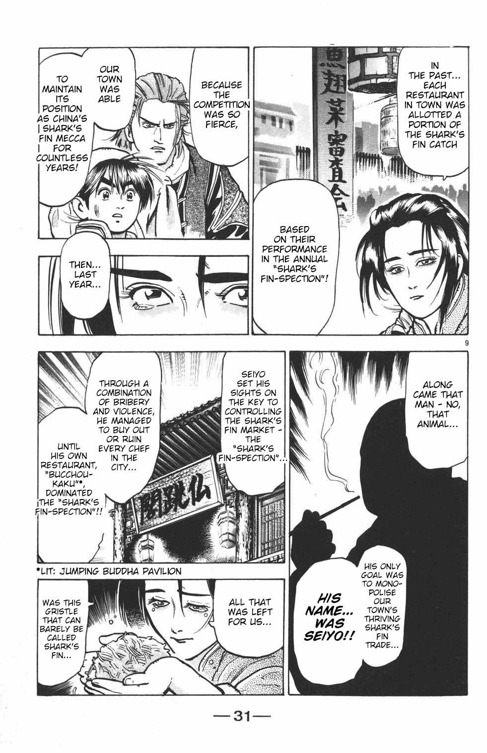 Shin Chuuka Ichiban! Chapter 26 page 8 - Chapter 26: Enter the "Magician"