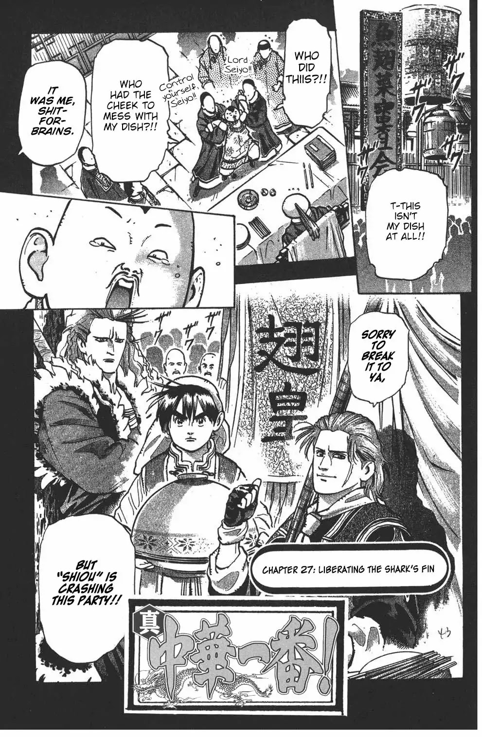 Shin Chuuka Ichiban! Chapter 27 page 1 - Chapter 27: Liberating the Shark's Fin