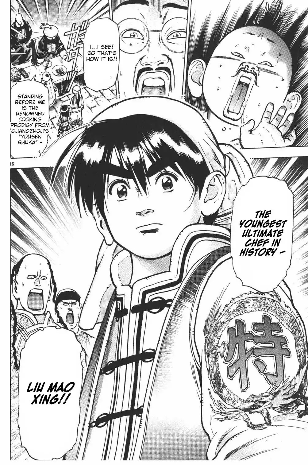 Shin Chuuka Ichiban! Chapter 27 page 15 - Chapter 27: Liberating the Shark's Fin