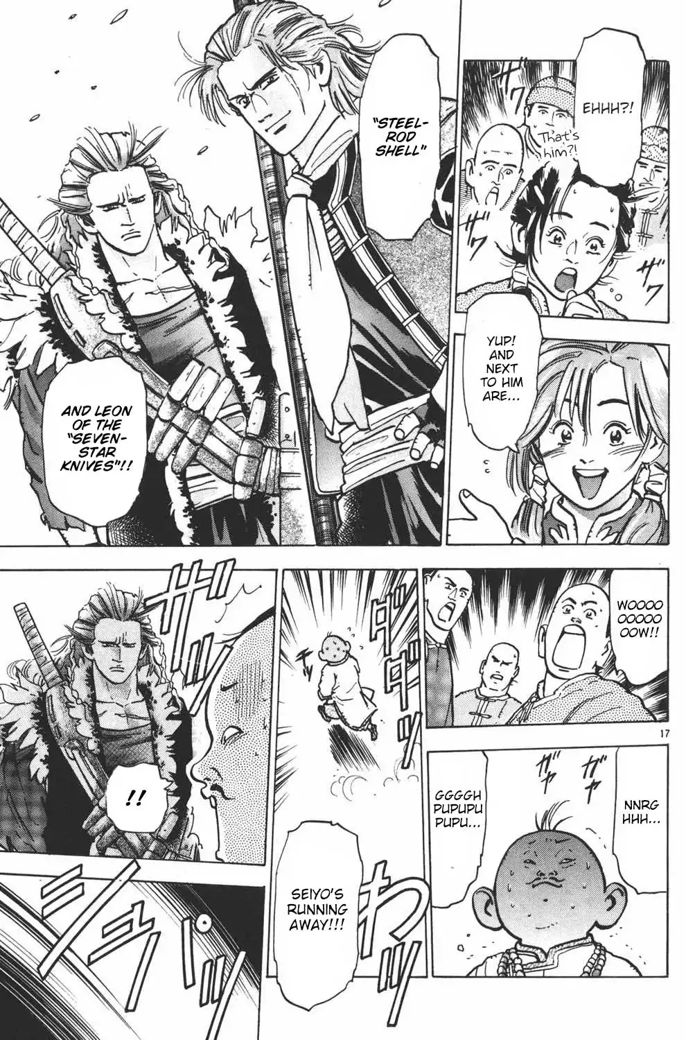 Shin Chuuka Ichiban! Chapter 27 page 16 - Chapter 27: Liberating the Shark's Fin