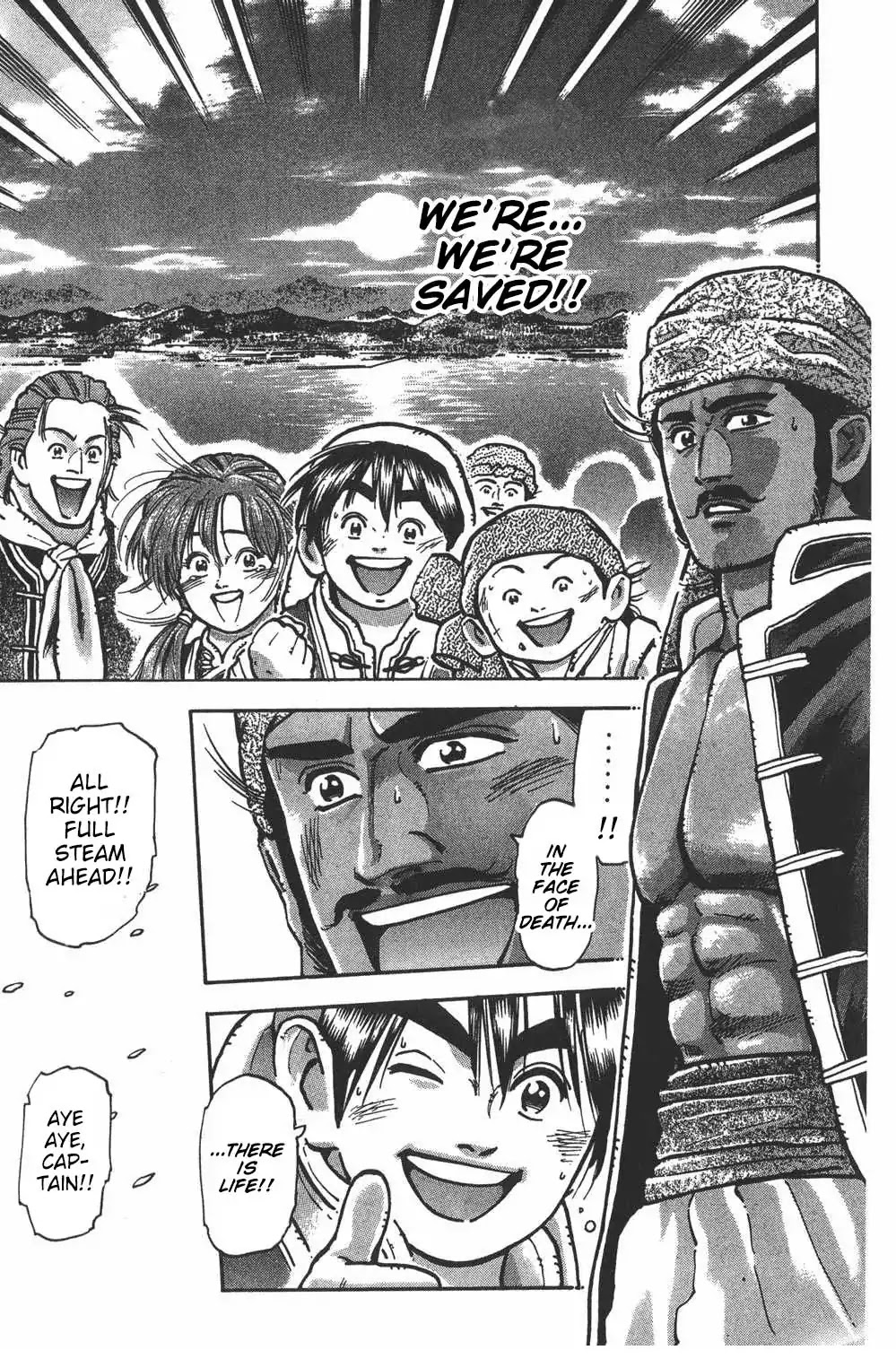Shin Chuuka Ichiban! Chapter 28 page 19 - Chapter 28: The Gift from Heaven