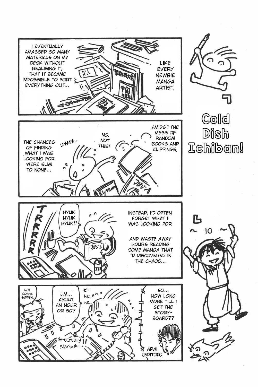 Shin Chuuka Ichiban! Chapter 28 page 20 - Chapter 28: The Gift from Heaven