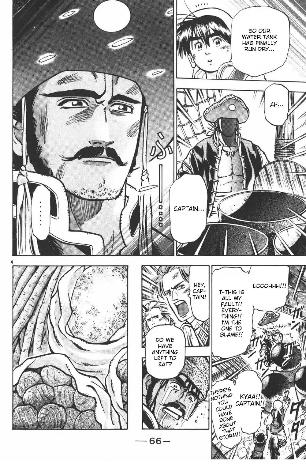Shin Chuuka Ichiban! Chapter 28 page 4 - Chapter 28: The Gift from Heaven