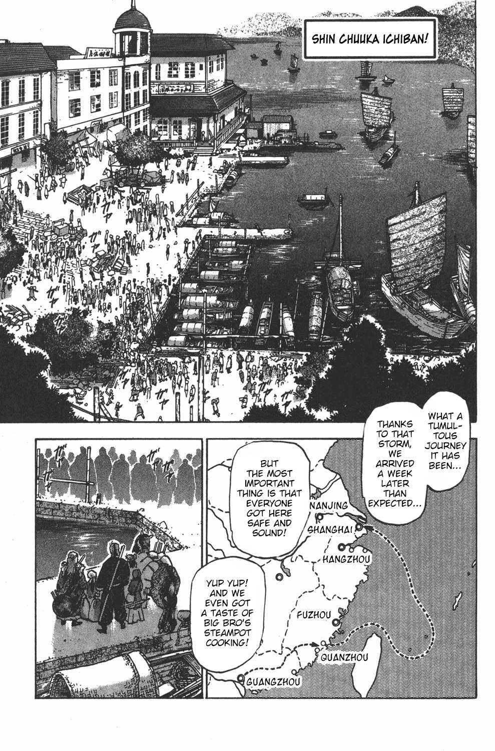 Shin Chuuka Ichiban! Chapter 29 page 1 - Chapter 29: The "Congress" Gathers