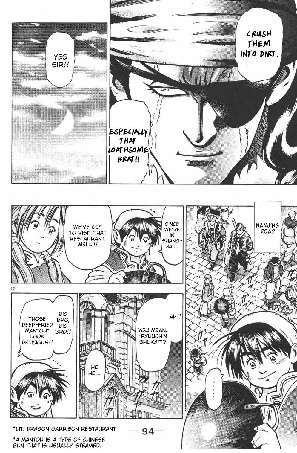 Shin Chuuka Ichiban! Chapter 29 page 11 - Chapter 29: The "Congress" Gathers