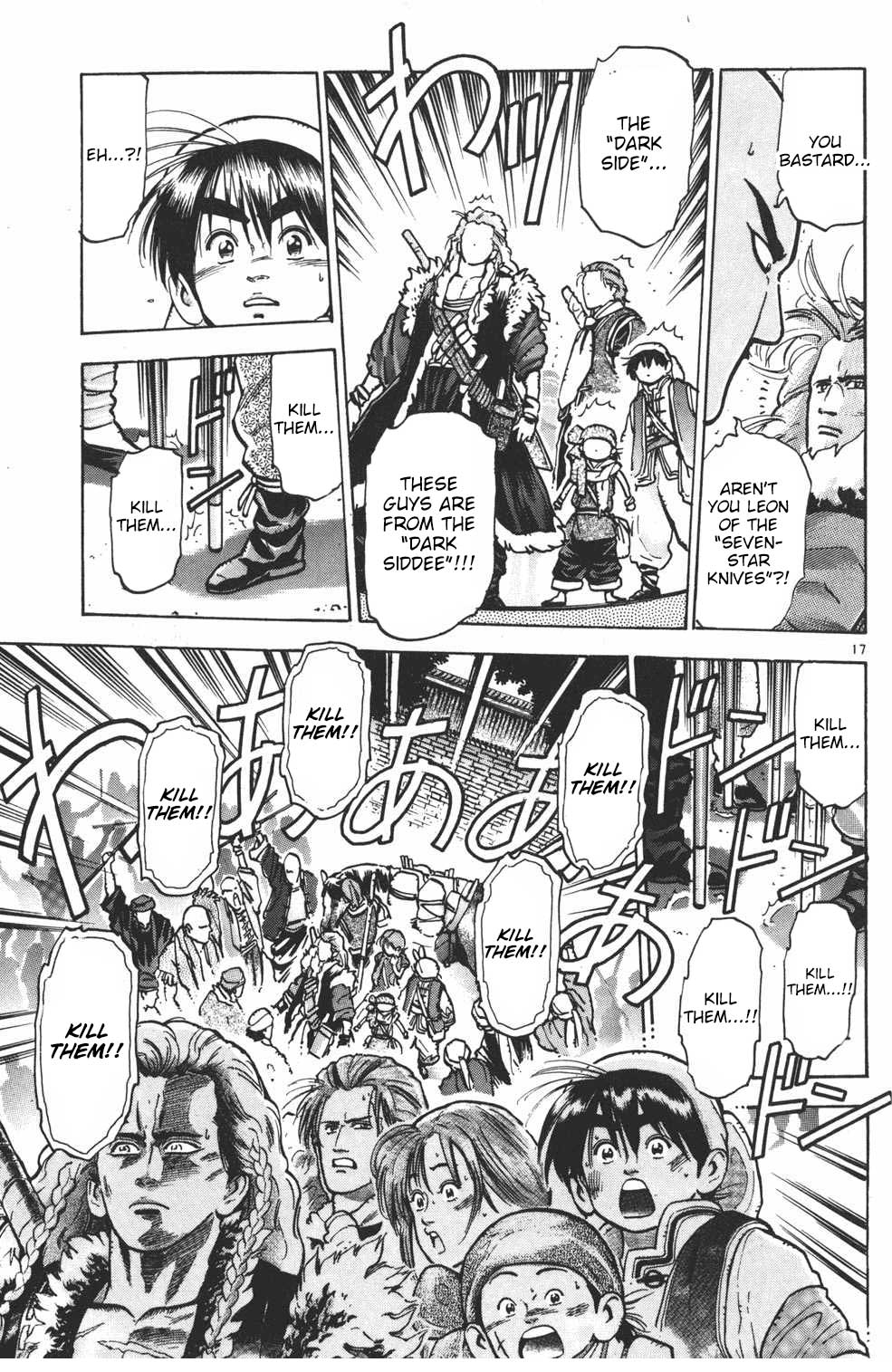 Shin Chuuka Ichiban! Chapter 29 page 15 - Chapter 29: The "Congress" Gathers