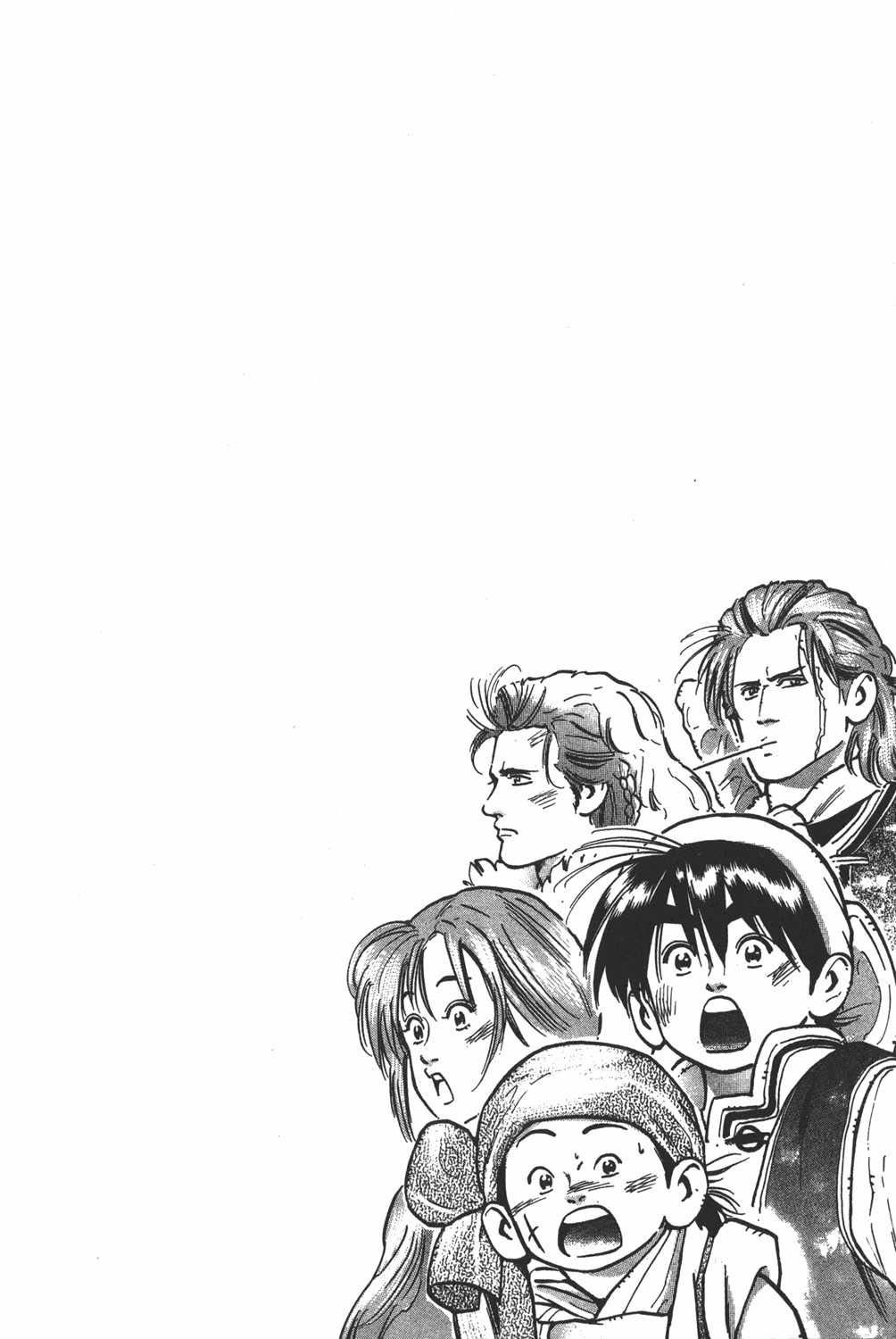 Shin Chuuka Ichiban! Chapter 29 page 18 - Chapter 29: The "Congress" Gathers