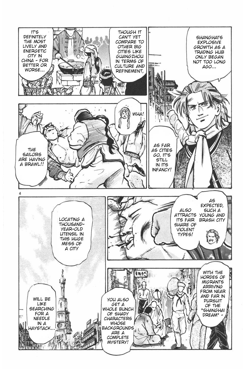 Shin Chuuka Ichiban! Chapter 29 page 3 - Chapter 29: The "Congress" Gathers