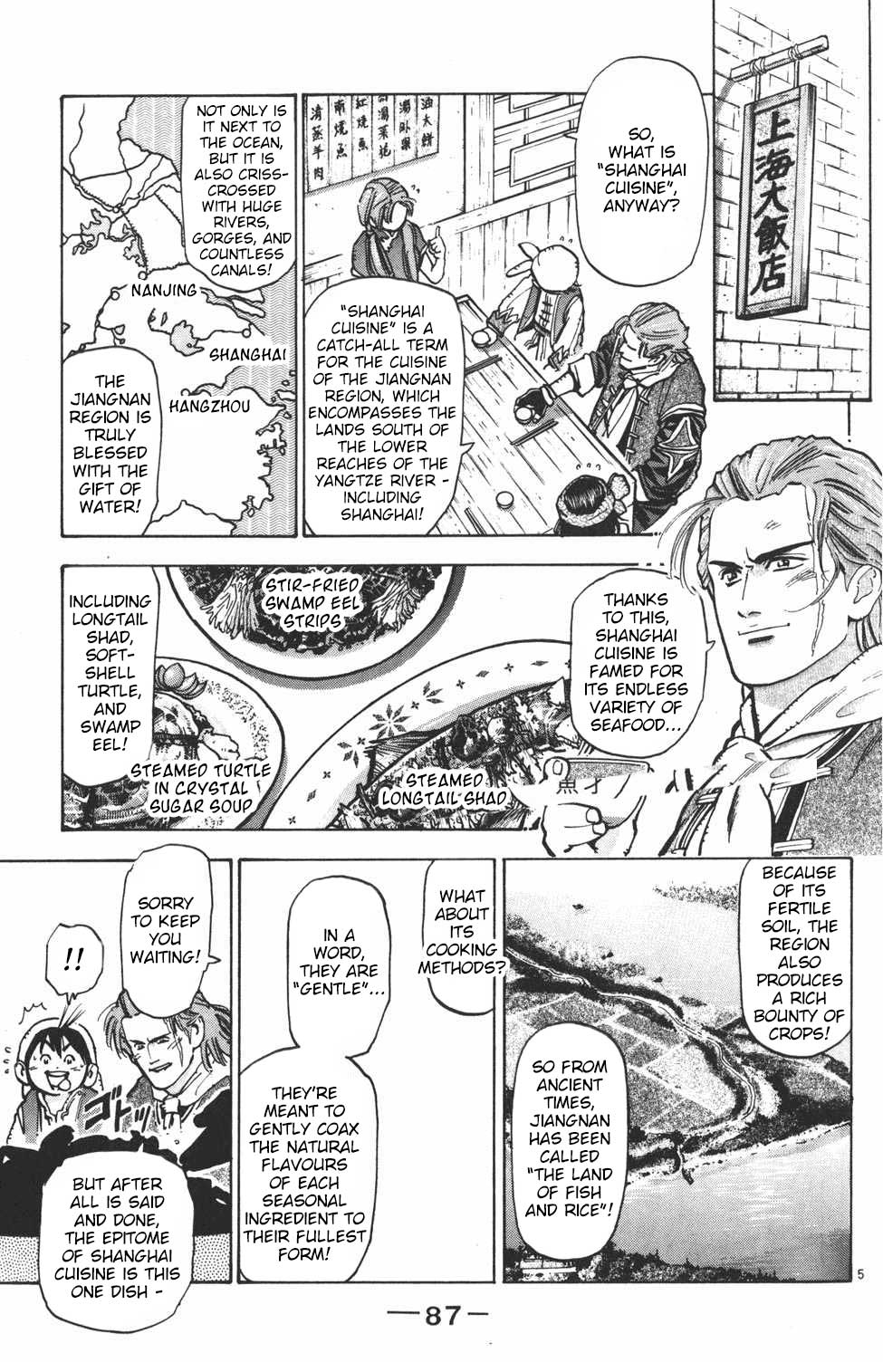 Shin Chuuka Ichiban! Chapter 29 page 4 - Chapter 29: The "Congress" Gathers