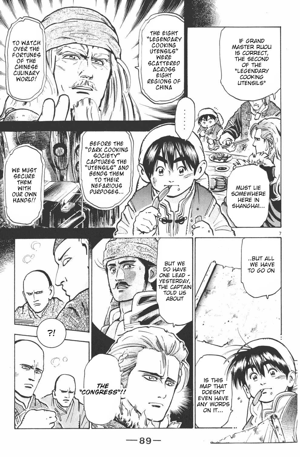 Shin Chuuka Ichiban! Chapter 29 page 6 - Chapter 29: The "Congress" Gathers