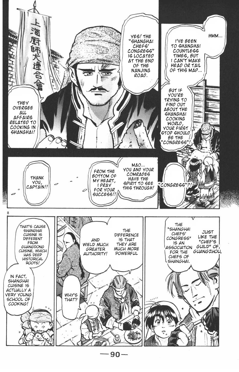 Shin Chuuka Ichiban! Chapter 29 page 7 - Chapter 29: The "Congress" Gathers