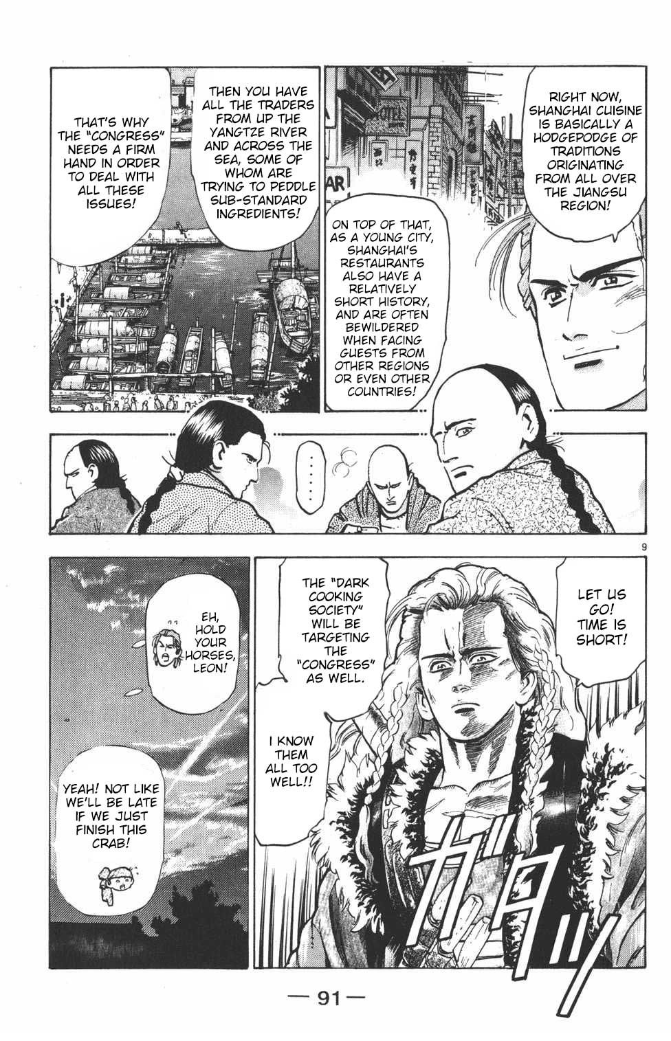 Shin Chuuka Ichiban! Chapter 29 page 8 - Chapter 29: The "Congress" Gathers