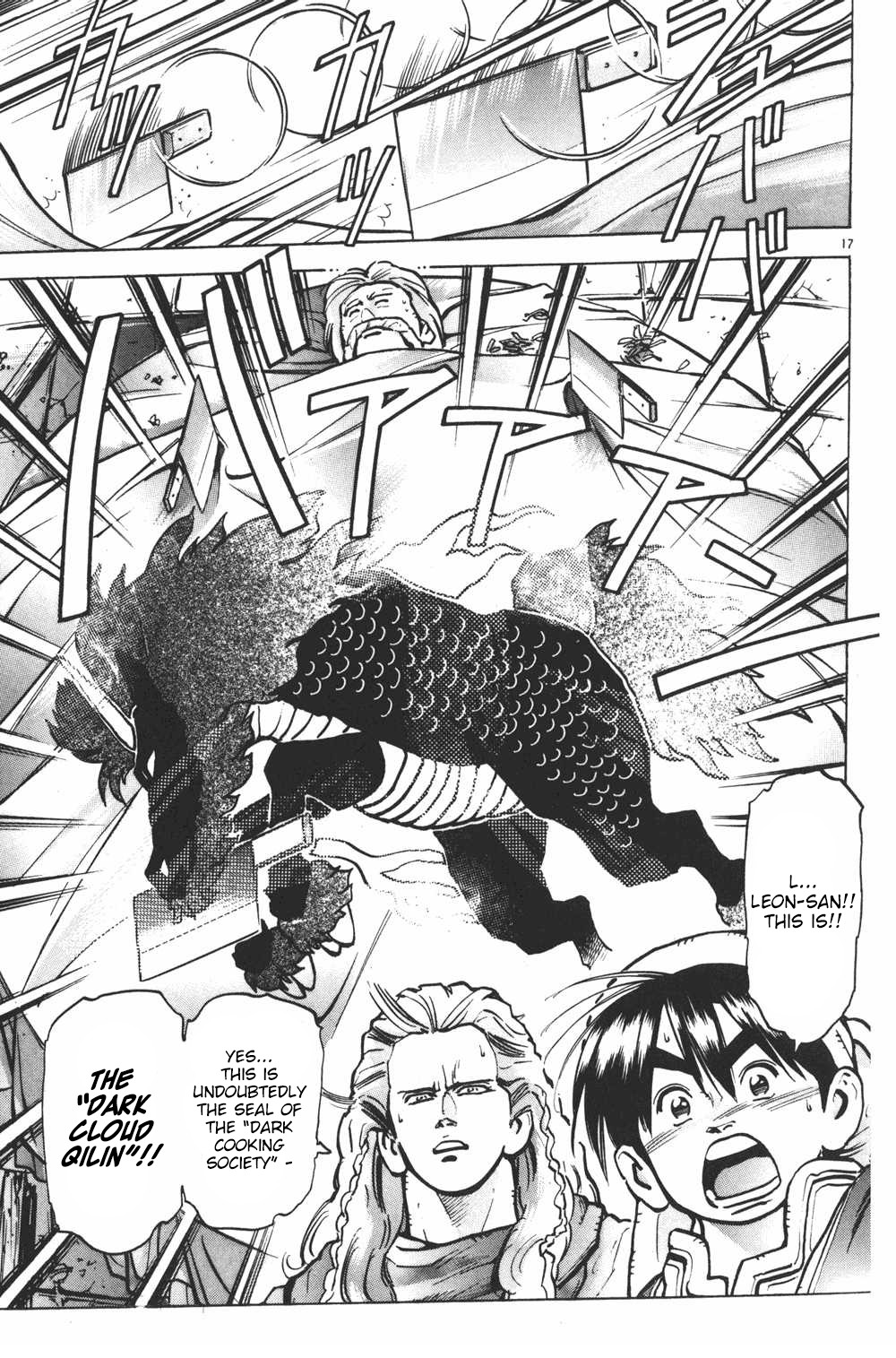 Shin Chuuka Ichiban! Chapter 30 page 16 - Chapter 30: The One from the Shadows