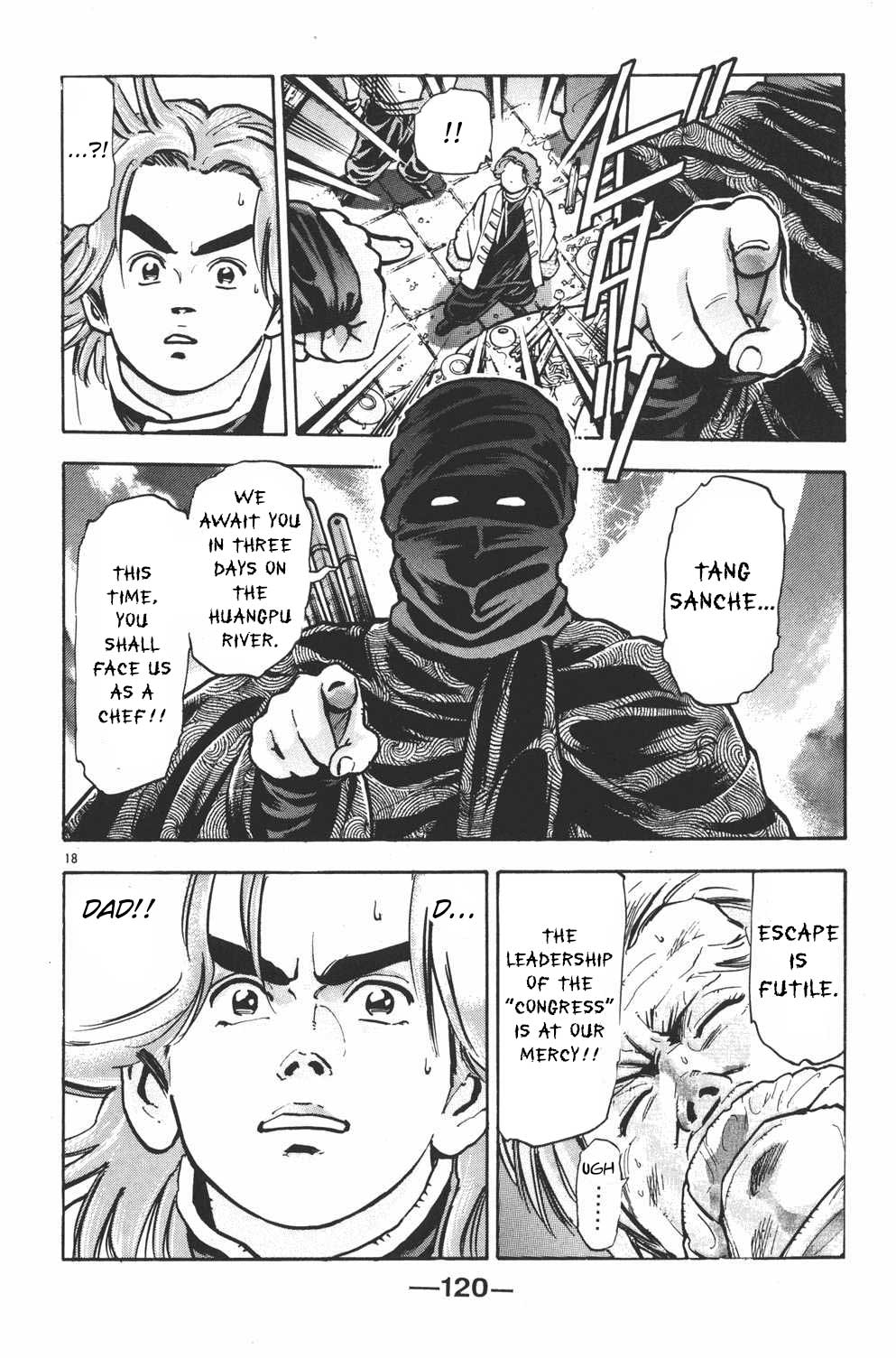 Shin Chuuka Ichiban! Chapter 30 page 17 - Chapter 30: The One from the Shadows