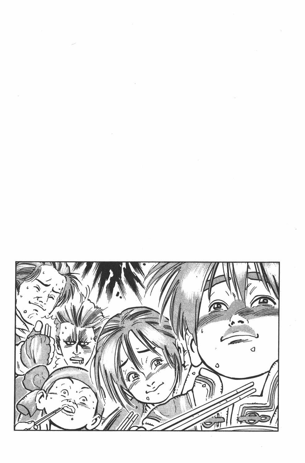 Shin Chuuka Ichiban! Chapter 30 page 19 - Chapter 30: The One from the Shadows