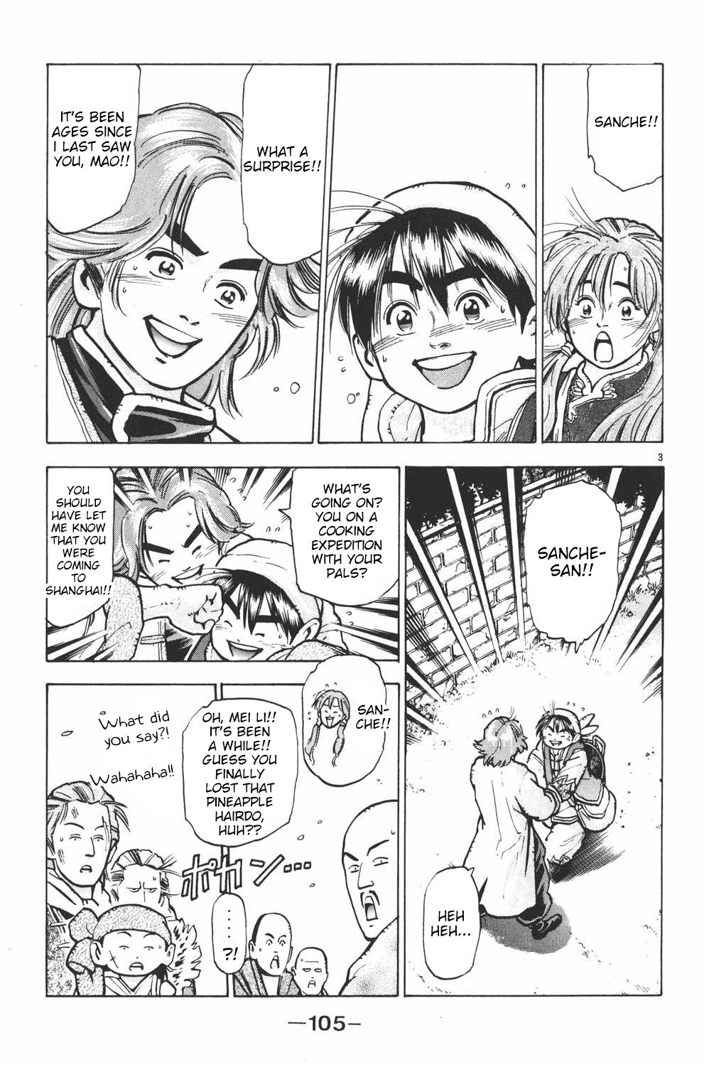 Shin Chuuka Ichiban! Chapter 30 page 3 - Chapter 30: The One from the Shadows