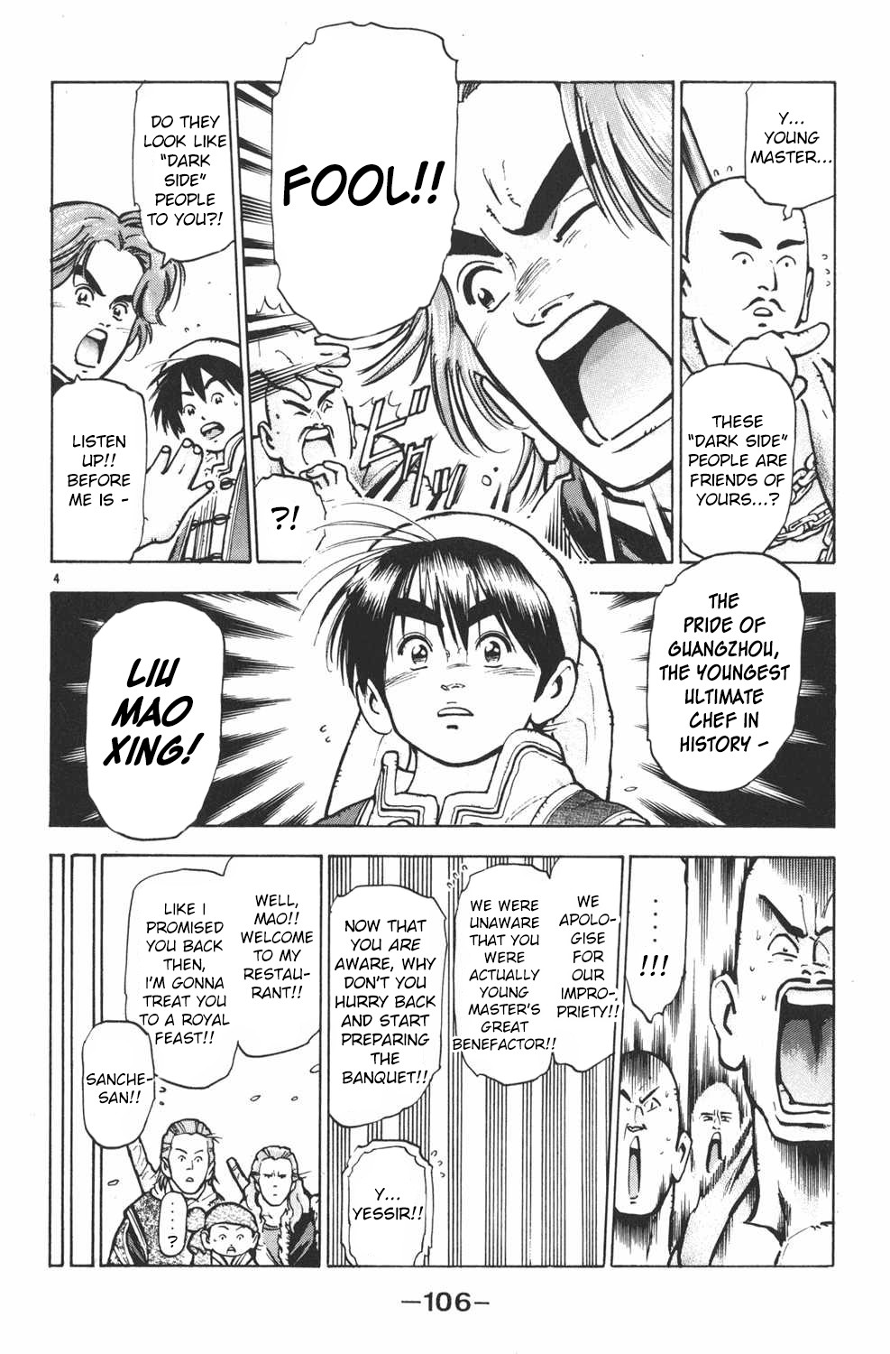 Shin Chuuka Ichiban! Chapter 30 page 4 - Chapter 30: The One from the Shadows