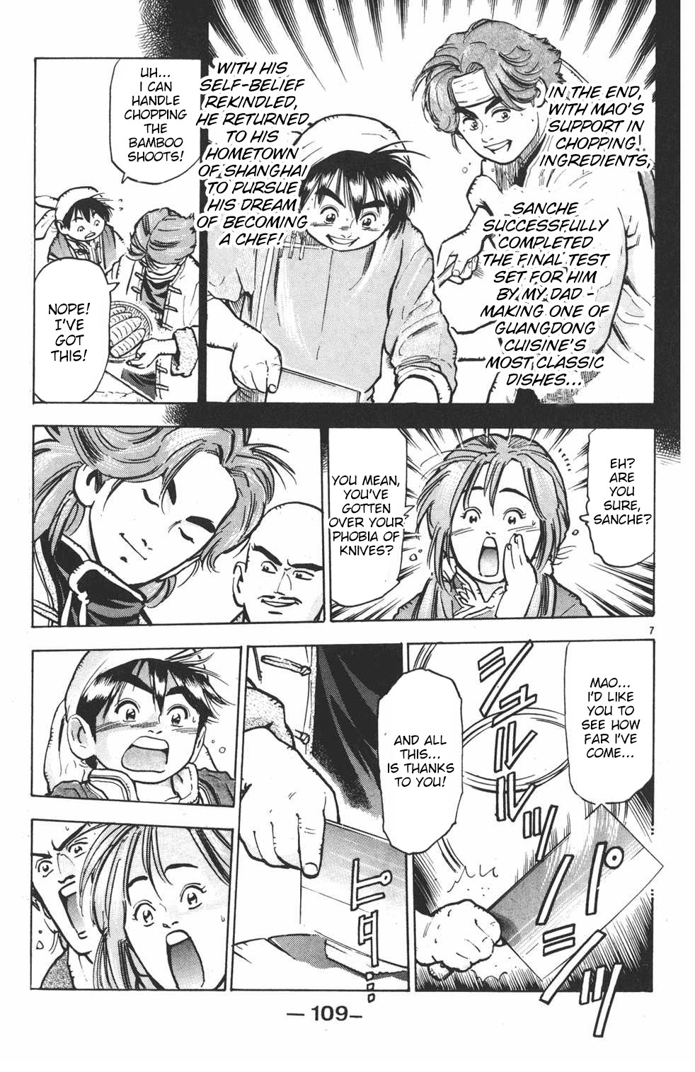 Shin Chuuka Ichiban! Chapter 30 page 7 - Chapter 30: The One from the Shadows