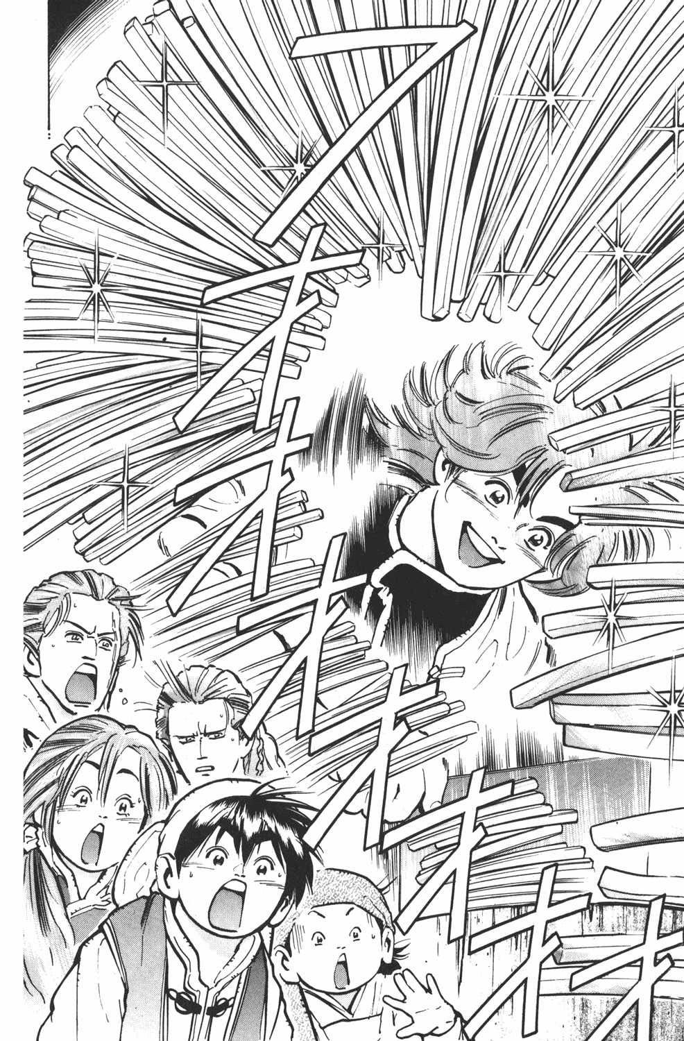 Shin Chuuka Ichiban! Chapter 30 page 8 - Chapter 30: The One from the Shadows