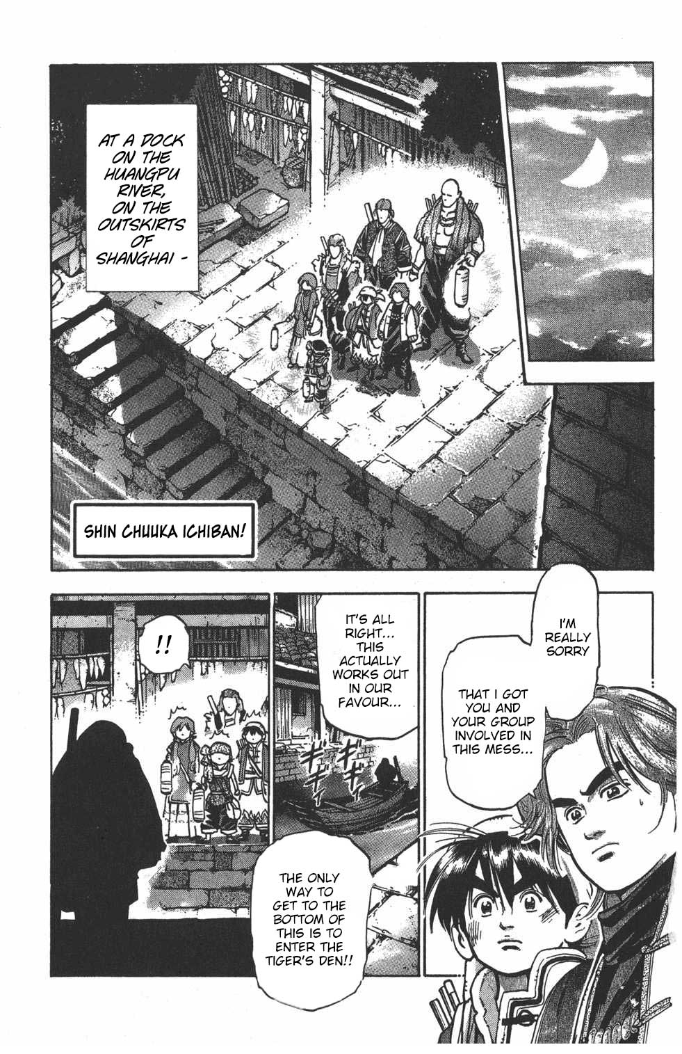 Shin Chuuka Ichiban! Chapter 31 page 1 - Chapter 31: The Floating Palace