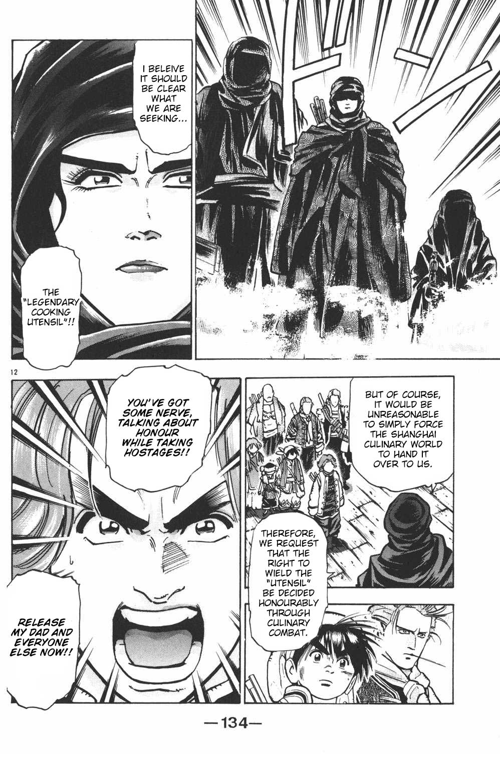 Shin Chuuka Ichiban! Chapter 31 page 10 - Chapter 31: The Floating Palace