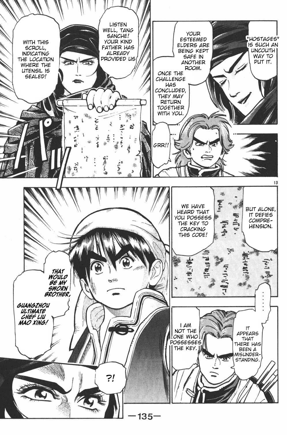 Shin Chuuka Ichiban! Chapter 31 page 11 - Chapter 31: The Floating Palace
