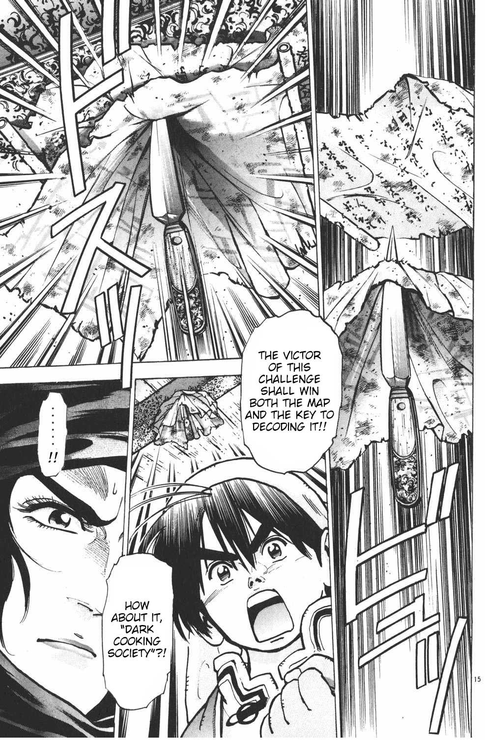 Shin Chuuka Ichiban! Chapter 31 page 13 - Chapter 31: The Floating Palace