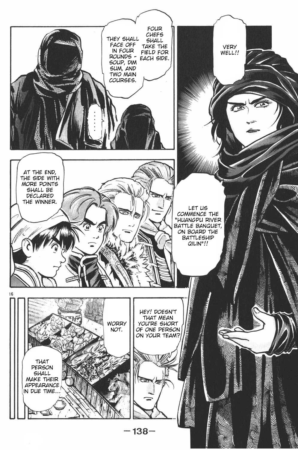 Shin Chuuka Ichiban! Chapter 31 page 14 - Chapter 31: The Floating Palace