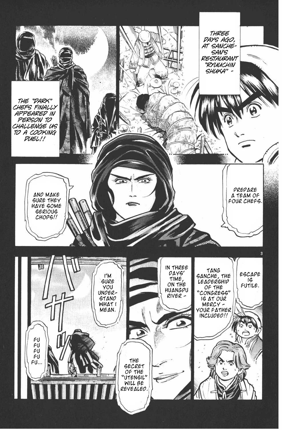 Shin Chuuka Ichiban! Chapter 31 page 3 - Chapter 31: The Floating Palace