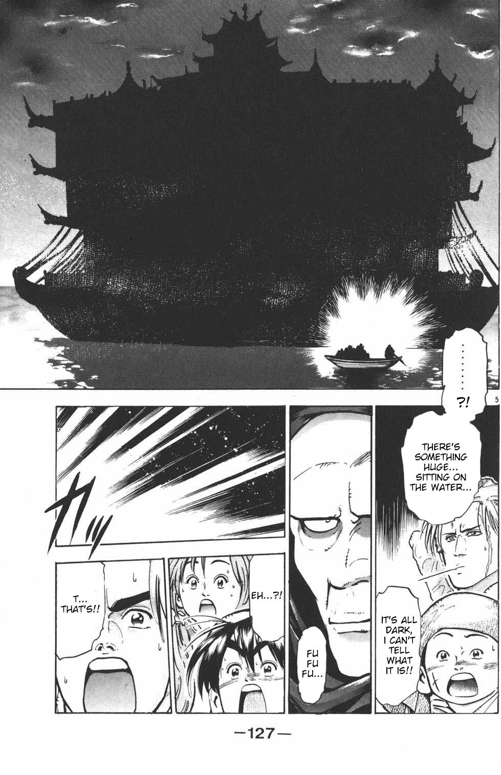 Shin Chuuka Ichiban! Chapter 31 page 5 - Chapter 31: The Floating Palace